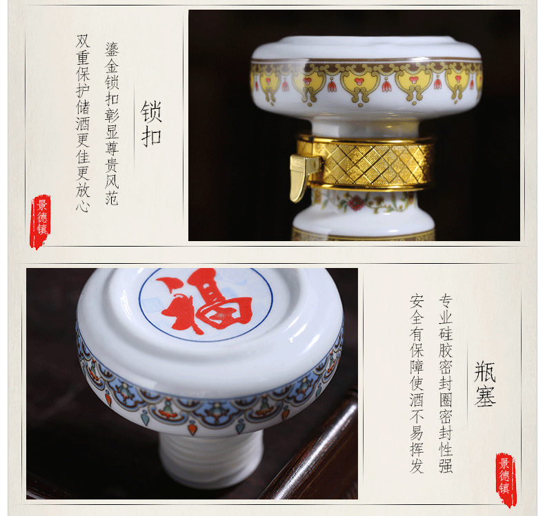 Jingdezhen ceramic bottle 5 jins of eight jun figure household bottle 5 jins of empty jars bottle seal hip flask