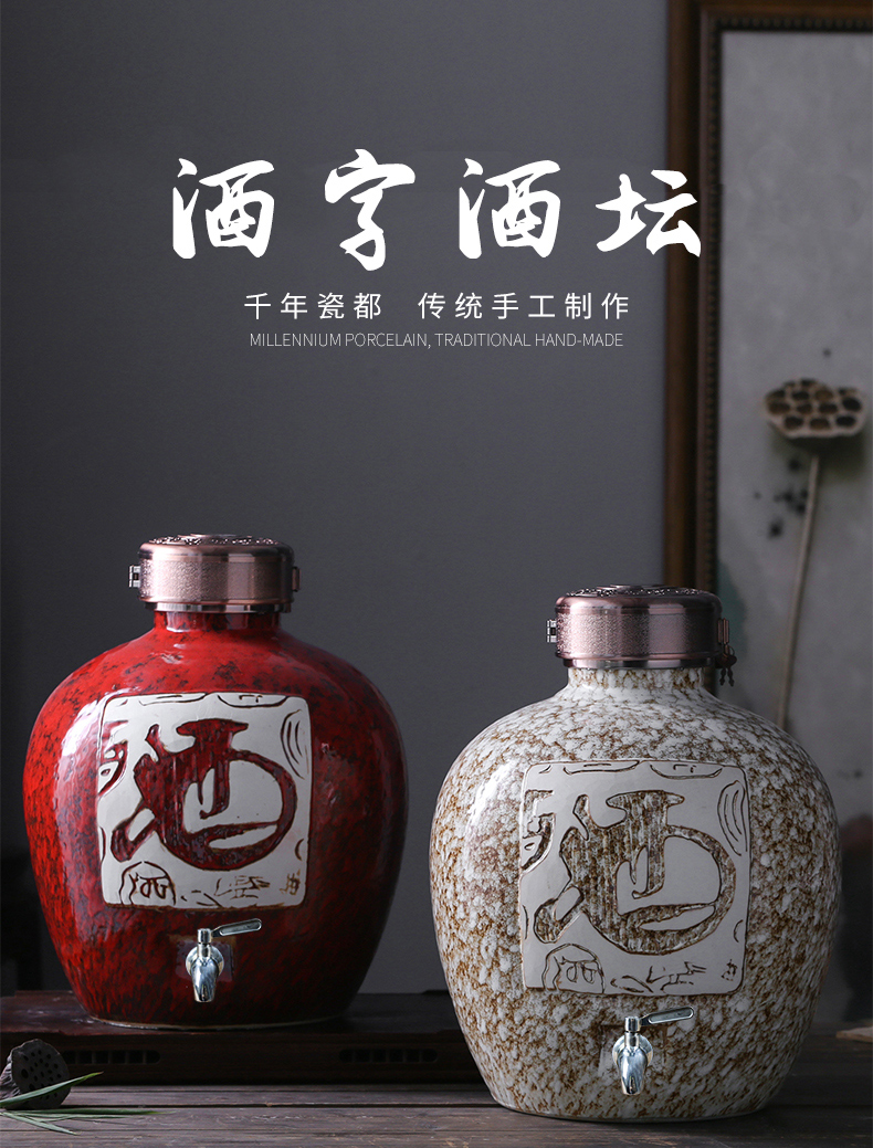 Jingdezhen ceramic jar 10 jins 20 jins 30 seal wine it hip household archaize liquor mercifully jars