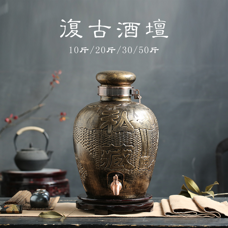 Jingdezhen ceramic terms household hip flask archaize empty wine bottles of wine bottle wine jar 10 jins 20 jins 30 jins of 50 pounds