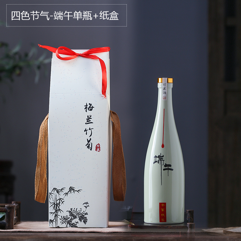 An empty bottle 1 catty ceramics with box gift box wine gift box of high - grade wine box, carton portable paper wine box