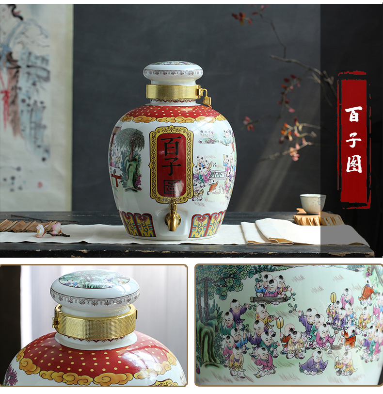 Jingdezhen ceramic jars wine 10 jins 20 jins 30 pounds soaking jar it empty wine bottle seal pot liquor jugs