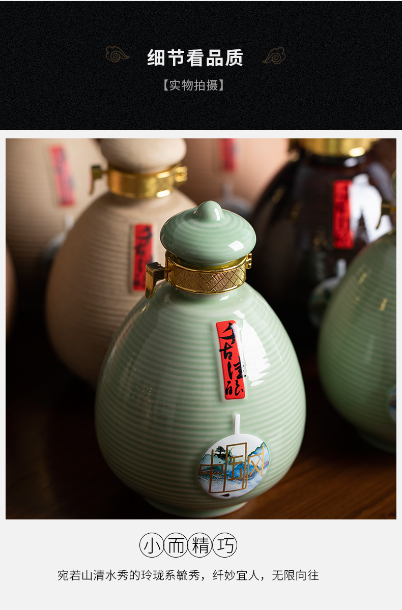 A kilo of jingdezhen creative household wine pot liquor bottle little hip package mail sealing ceramic wine gift more provinces