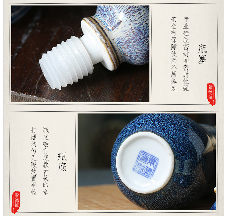 Jingdezhen ceramic blank bottle up household hip it 1 catty small wine bottle wine bottle gourd