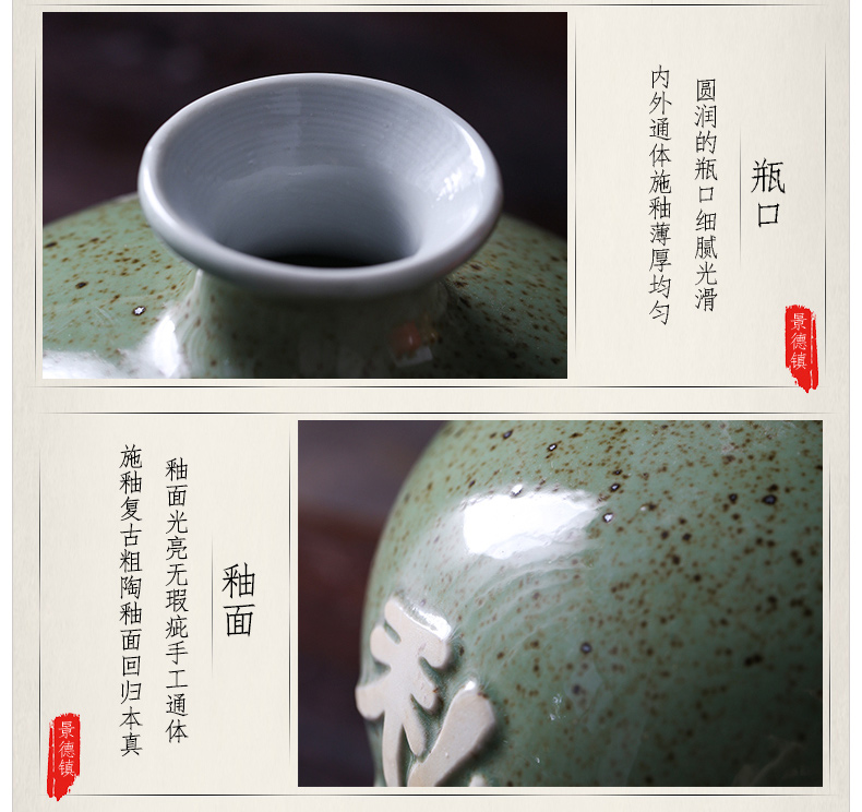 Jingdezhen ceramic bottle 5 jins of an empty bottle pack it mercifully small jugs home hip flask creative wine wine jars