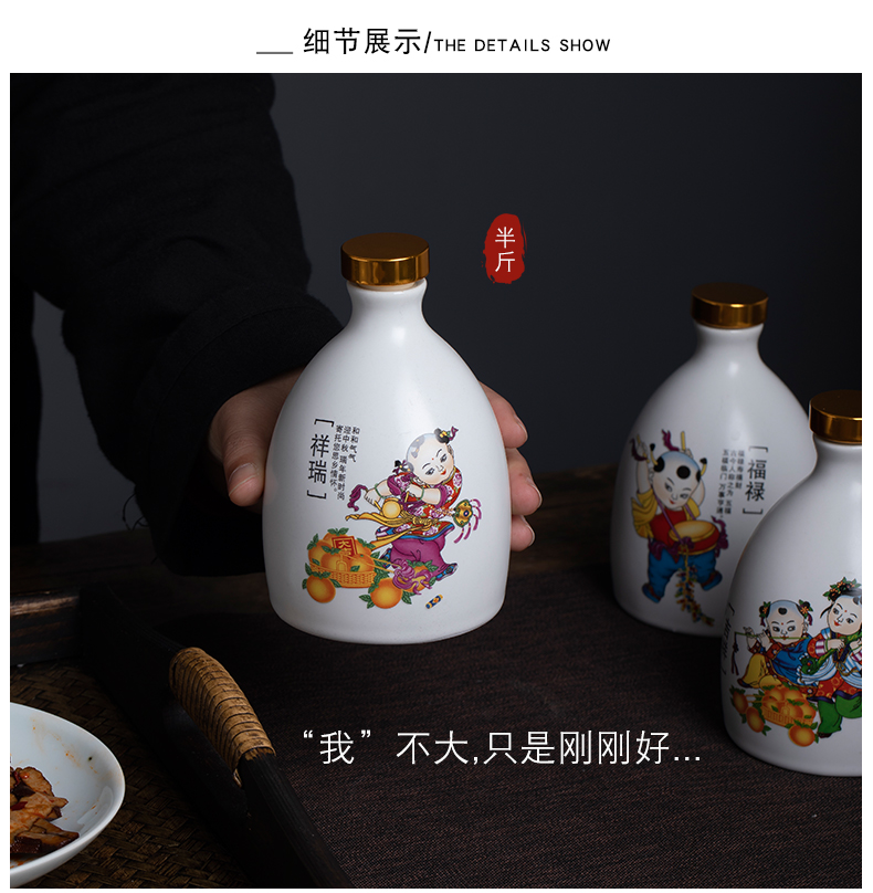 Half jins of jingdezhen ceramic the empty bottle of white wine bottle wine bottle is empty jar jar sealing custom creative decorations