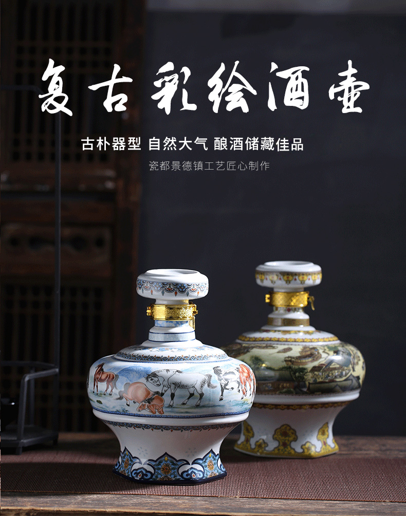 Jingdezhen ceramic bottle 5 jins of eight jun figure household bottle 5 jins of empty jars bottle seal hip flask