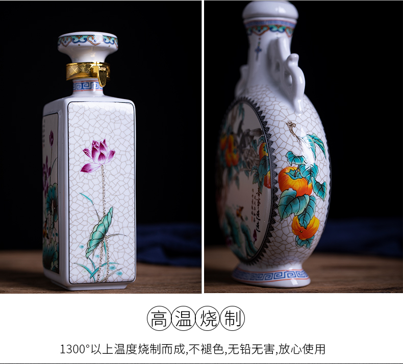 An empty bottle 1 catty loading ceramic bottles decoration ideas jar jar 1 catty custom liquor bottle JingDe system