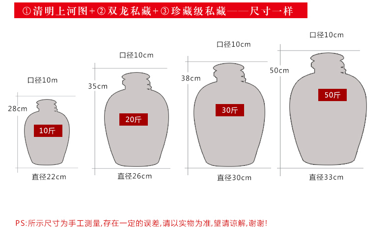 Mercifully wine jars of jingdezhen porcelain flask archaize seal it wine (50 kg/bottle