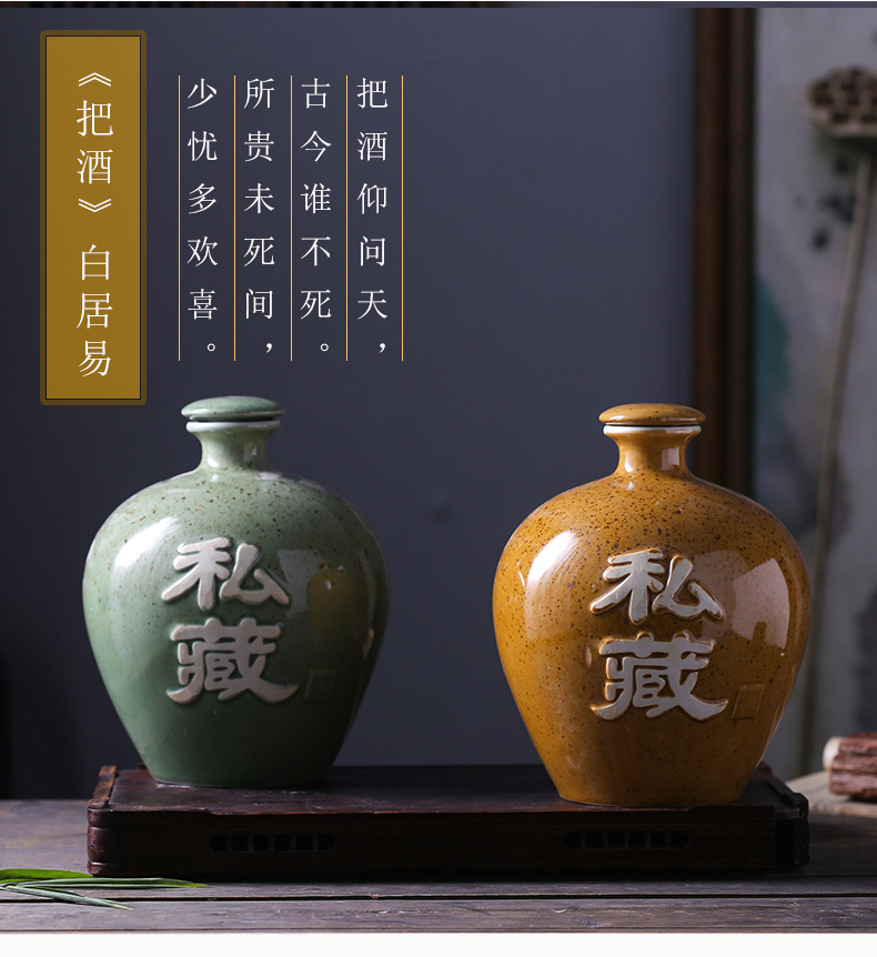 Jingdezhen ceramic bottle 5 jins of an empty bottle pack it mercifully small jugs home hip flask creative wine wine jars