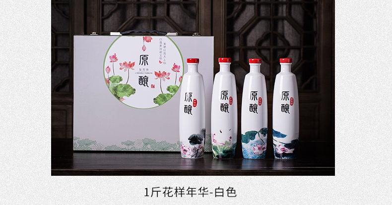 Jingdezhen 1 catty loading ceramic blank bottle household seal belt box giving Chinese style restoring ancient ways is little hip