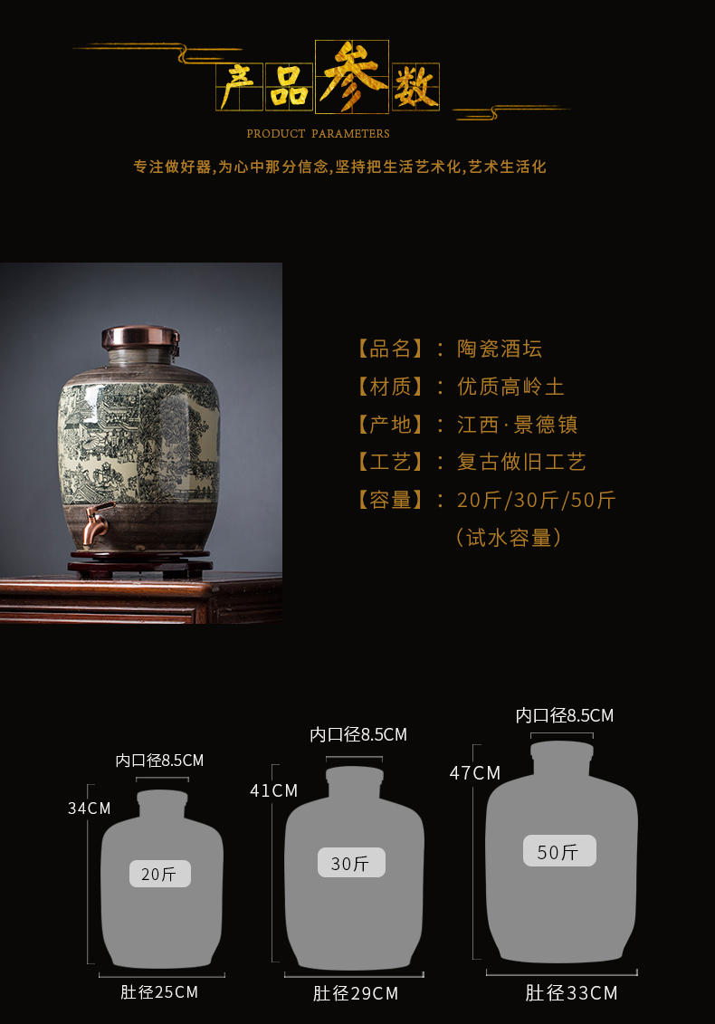 Jingdezhen ceramic jars 20 jins 30 jin liquor cylinder wine pot of medicine wine archaize 50 household seal pot