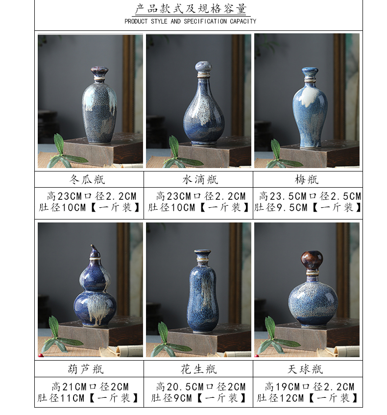 Jingdezhen ceramic blank bottle up household hip it 1 catty small wine bottle wine bottle gourd