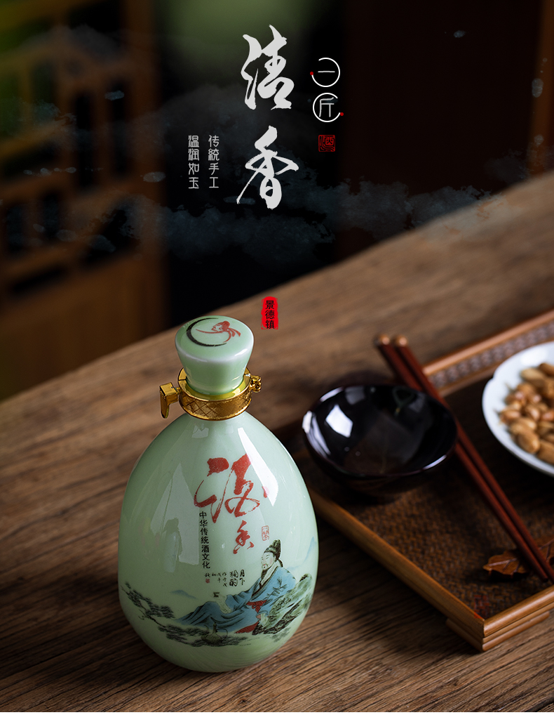 An empty bottle 1 kg pack hip hand grasp jugs home with cover pot seal wine jingdezhen ceramic bottle custom