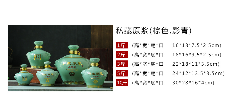 Jingdezhen ceramic bottle archaize earthenware jar of wine 1 catty 2 jins 3 jins 10 jins 5 jins of antique wine jars