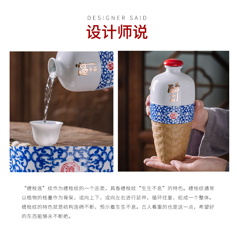 Jingdezhen one jin of an empty bottle ceramic storage jar it household hip sealed empty bottles of liquor bottles of ancientry