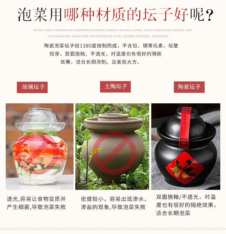 Ceramic sichuan pickle jar household small tea altar altar wine vinegar jar sealed as cans earthenware pickle jar