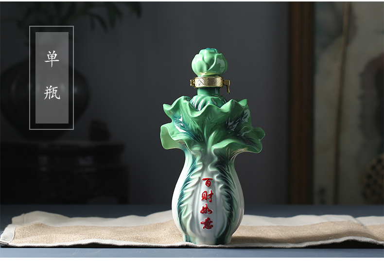 Empty wine bottle 1 catty jingdezhen ceramic bottle wine jar creative cabbage bottle seal hip art decoration