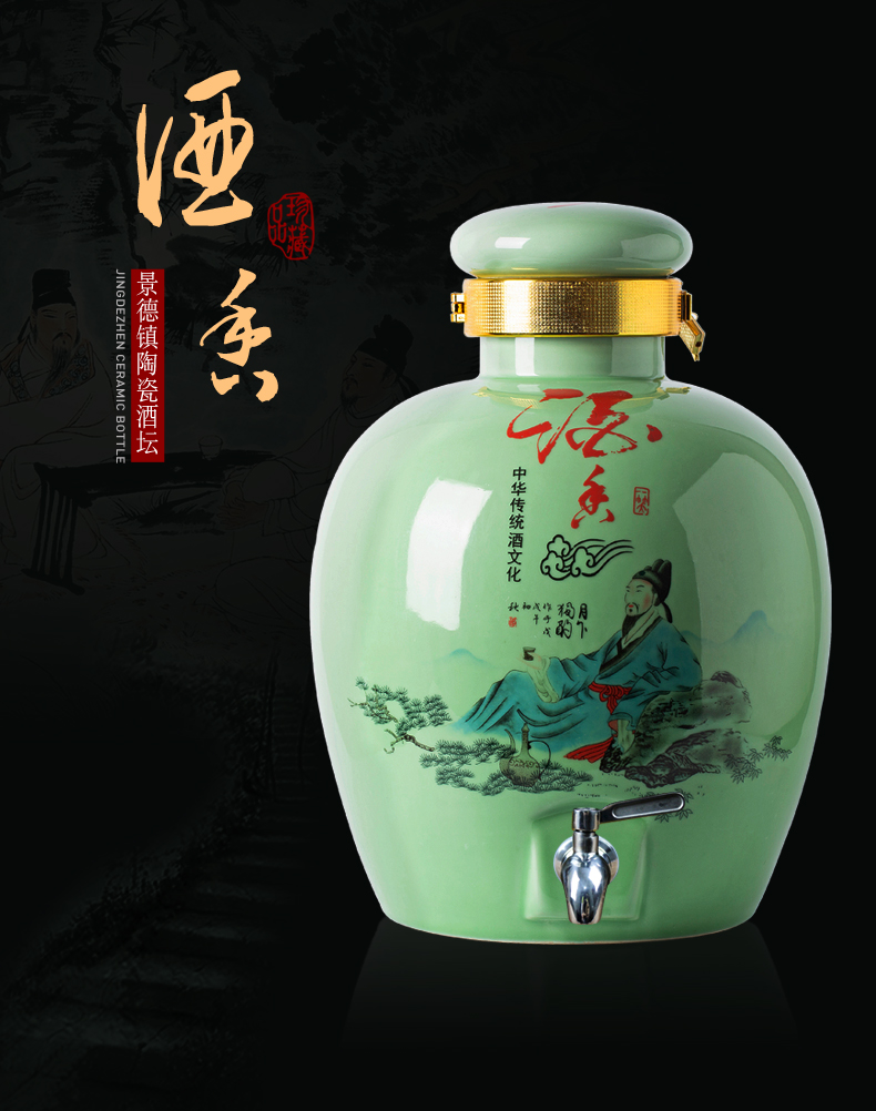 Jingdezhen ceramic wine jars 5/10/20/30 jins put jars it home an empty bottle mercifully wine sealed bottles