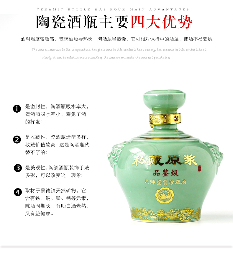 Jingdezhen ceramic bottle archaize earthenware jar of wine 1 catty 2 jins 3 jins 10 jins 5 jins of antique wine jars