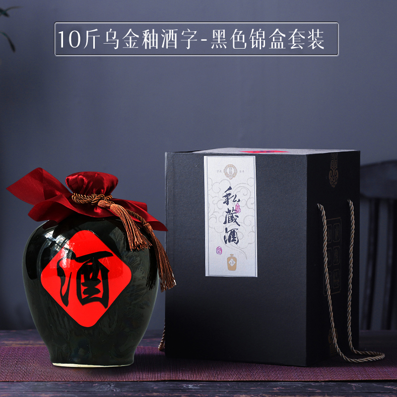 Jingdezhen 10 jins to ceramic bottle ten catties seal wine jar Mid - Autumn festival gift JinHe suit