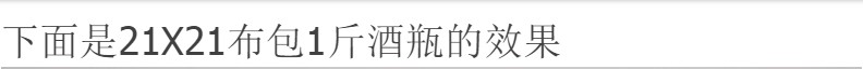 Ceramic bottle wine cloth brocade silk cloth flower cloth tassel rope economic wine packaging industry a small amount of solid food for trials