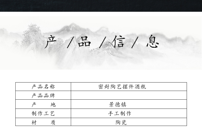 Jingdezhen ceramic empty bottles of liquor bottles of flask 1 catty mercifully bottle furnishing articles jar a kilo