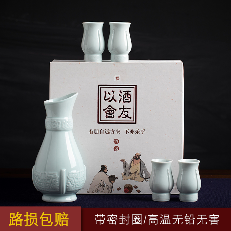 Liquor bottle empty wine bottle points 530 ml ceramic wine bottle 1 catty outfit retro jingdezhen porcelain flask