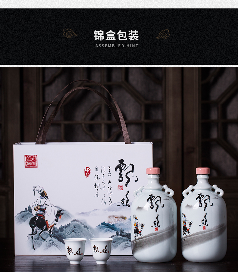 Jingdezhen manual 1 catty ceramic wine bottle is empty jars creative gift box with the cup set the wind restoring ancient ways with a gift