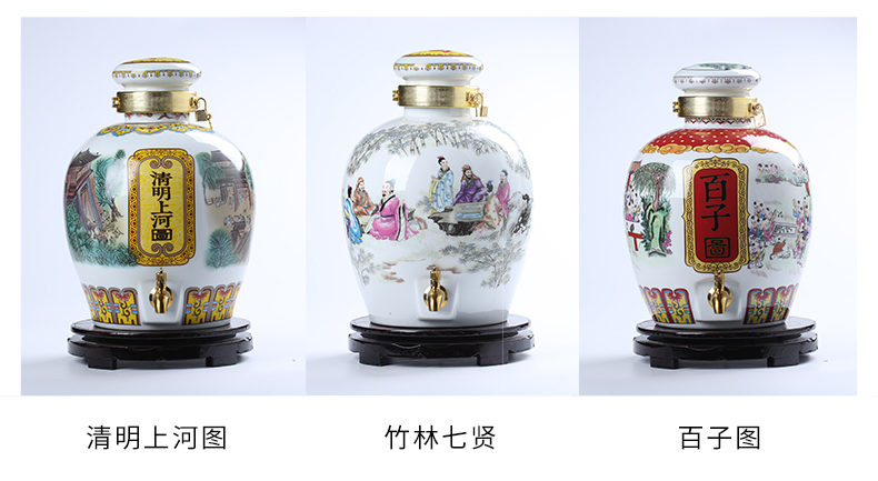 Jingdezhen ceramic jars wine 10 jins 20 jins 30 pounds soaking jar it empty wine bottle seal pot liquor jugs