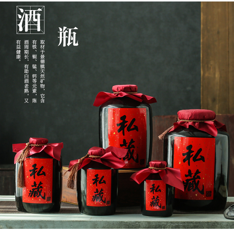 Jingdezhen ceramic bottle palaeowind jar it bottle seal 1/2/3/5/10 jin empty jars hip flask