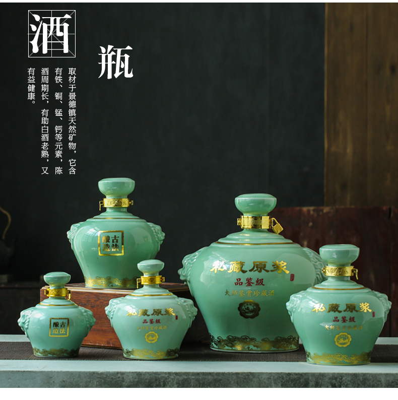 Jingdezhen ceramic bottle archaize earthenware jar of wine 1 catty 2 jins 3 jins 10 jins 5 jins of antique wine jars