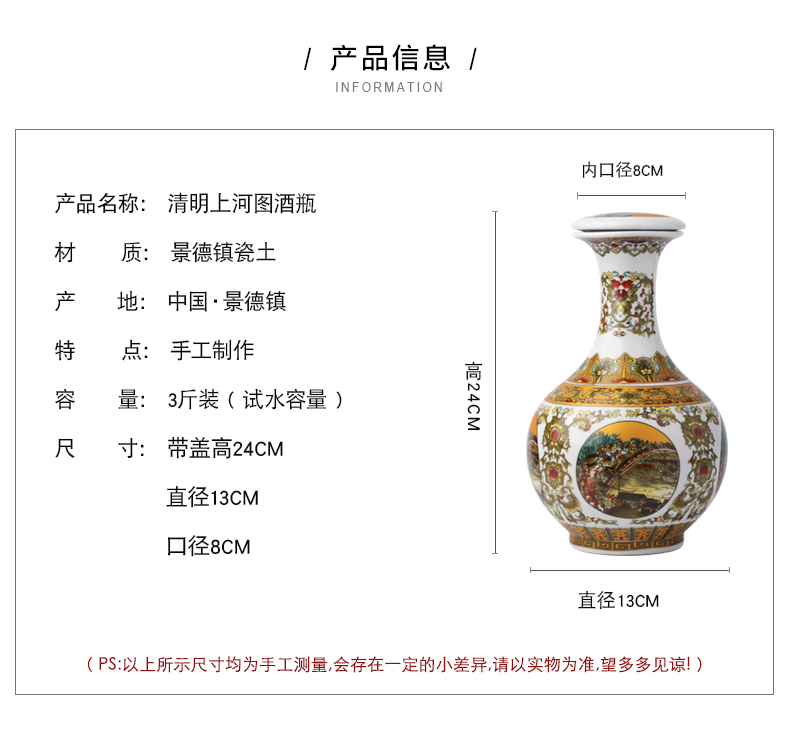 Jingdezhen ceramic jars with 3 kg mercifully antique home furnishing articles wine bottle is empty jar empty wine bottle sealed as cans