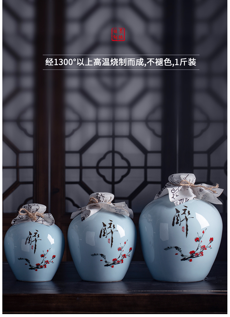 Ceramic bottle antique bottles hip 1/2/3/5/10 jin antique wine liquor household seal wine jar