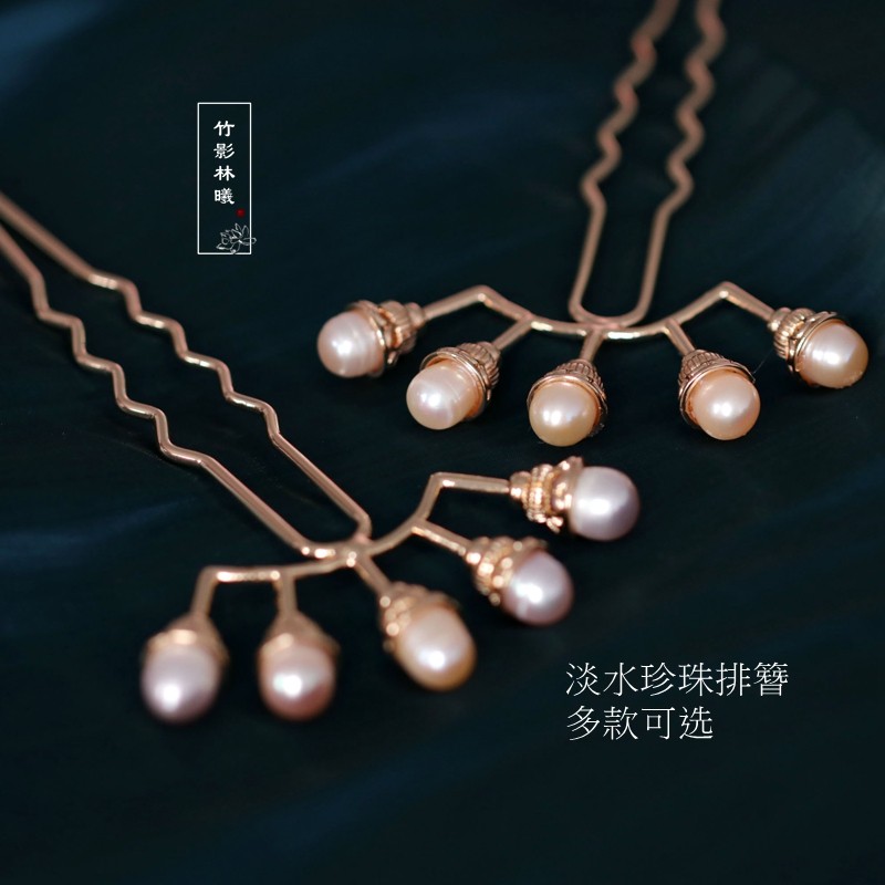 Hairdress is simple modern Hanclo Antique Hanji Hanji Radio Ranking Ranking Pearl Raw Pearl Water Die