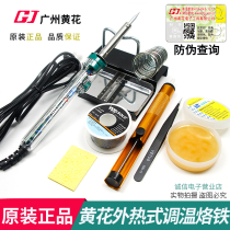 Huanghua brand electric chrome iron yellow flower electric soldering iron 905CS adjustable thermostatic electric soldering iron 60W home student set
