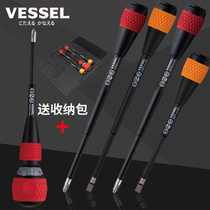 Japan VESSEL Weiwei ratchet screw changing cone suit positive reversal screw batch electrician labor-saving quick driver