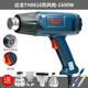 TH8616 [1600W+6 -Piece Set] Отрегулируется задняя крышка