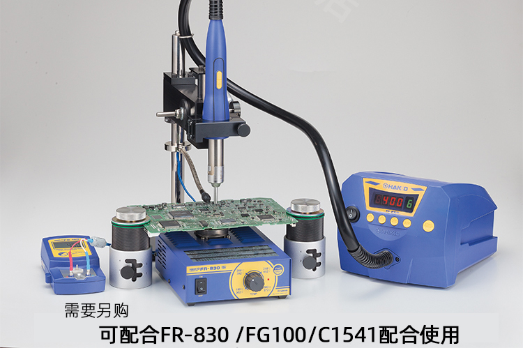 Электронные Паяльное оборудование, аксессуары 原装hakko日本白光fr-810b 防静电热风枪smd集成电路拔放台拆焊台 Электронные Паяльное оборудование, аксессуары 原装hakko日本白光fr-810b 防静电热风枪smd集成电路拔放台拆焊台