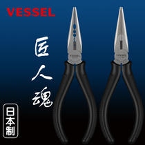 Original Japanese Weiwei VESSEL 6 inch imported electrician pinnose pliers multifunctional stripping wire with tooth tip pliers