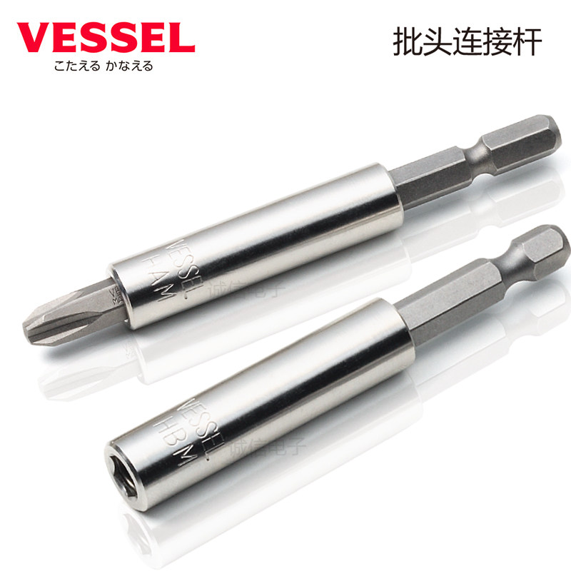 VESSEL Japan Weiwei batch head connecting rod electric drill joint extension rod 6.35mm magnetic hexagon 1 4