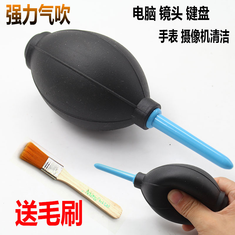 SLR ống kính làm sạch da đen lớn ống thổi đòn mạnh mẽ với một máy tính quạt tiểu bụi rửa tai bóng - Phụ kiện máy ảnh DSLR / đơn kẹp điện thoại gắn tripod