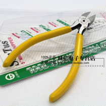 Sanders ST-511 oblique pliers oblique pliers electronic cutting pliers 5 inch 125mm