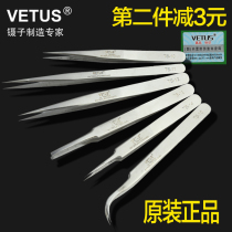 Original VETUS anti-static forceps precision pointed straight round elbow pick hair Birds Nest Tweezers Stainless steel tool Tweezers