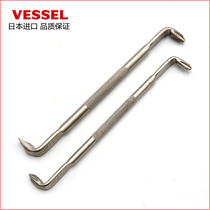 Japanese original imported Weiwei vessel screwdriver cross word head screwdriver Z-shaped narrow space