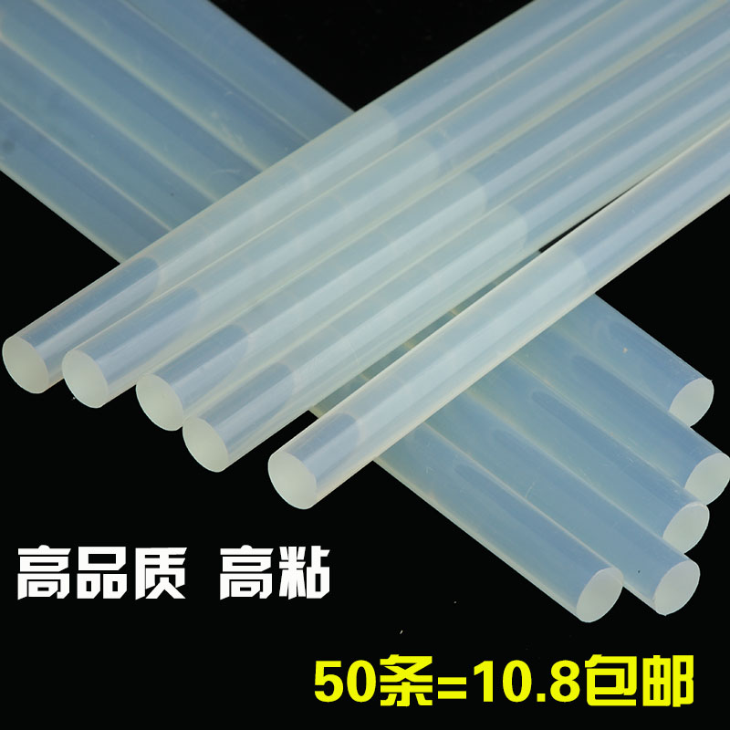 Environmental protection transparent adhesive tape Rod hot melt glue Rod hot Sol tape glue gun 7MM11MM high viscosity Hot Melt Adhesive tape glue Rod
