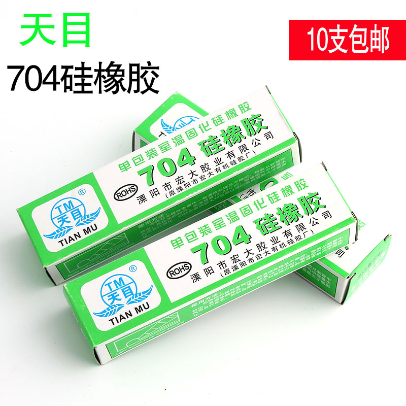Tianmu card 704 glue silicone rubber silicone rubber electronic sealant white black