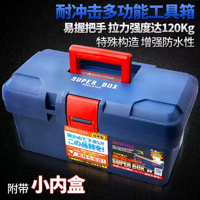 Original Japanese imported RING STAR plastic toolbox hardware storage box SR385 400 450 530