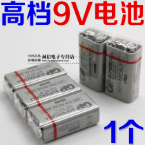 GP Superba 9V dry battery multimeter remote alarm toy digital products etc.