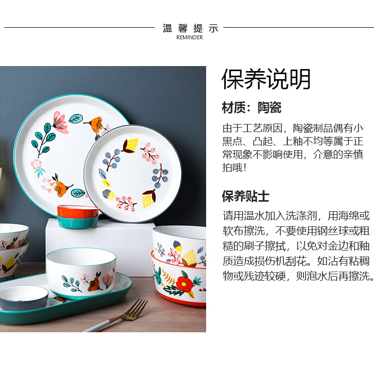 Pongsapat wreath of hand - made of ceramic tableware dishes chopsticks sets Chinese dishes suit soup plate jobs household composition