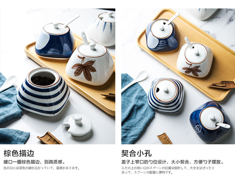 Shed in blue and white porcelain Japanese flavor seasoning box of household salt pot seasoning box seasoning bottles with a spoon, seasoning box